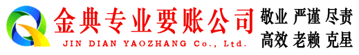 朗县要债公司